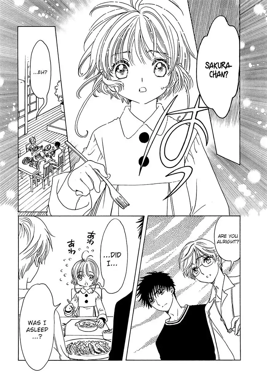 Cardcaptor Sakura - Clear Card Arc Chapter 10 4